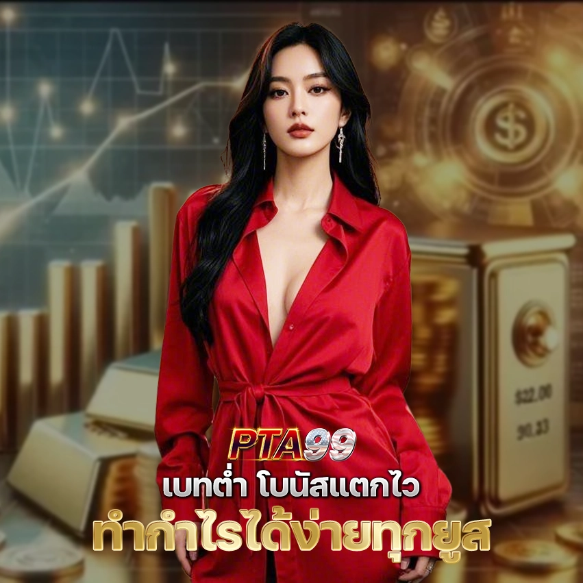 pta99