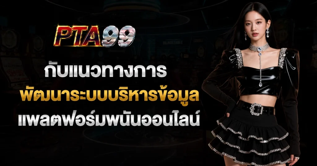 pta99